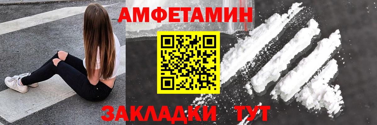 Борзя  Amphetamine  Вход с VPN  Амфетамин 98% 