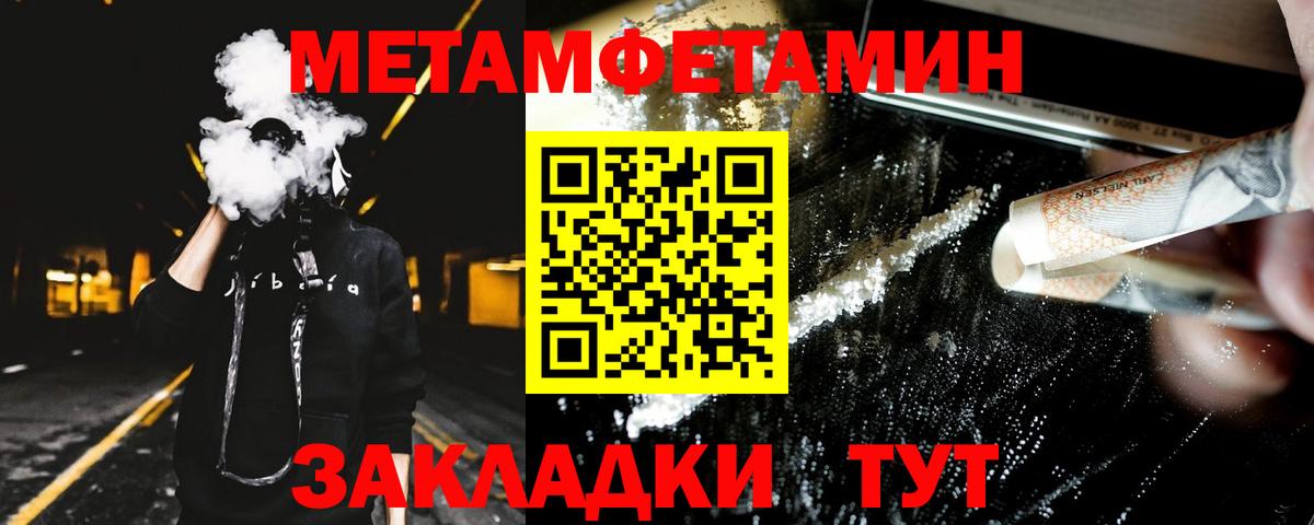 Amphetamine 97% Борзя