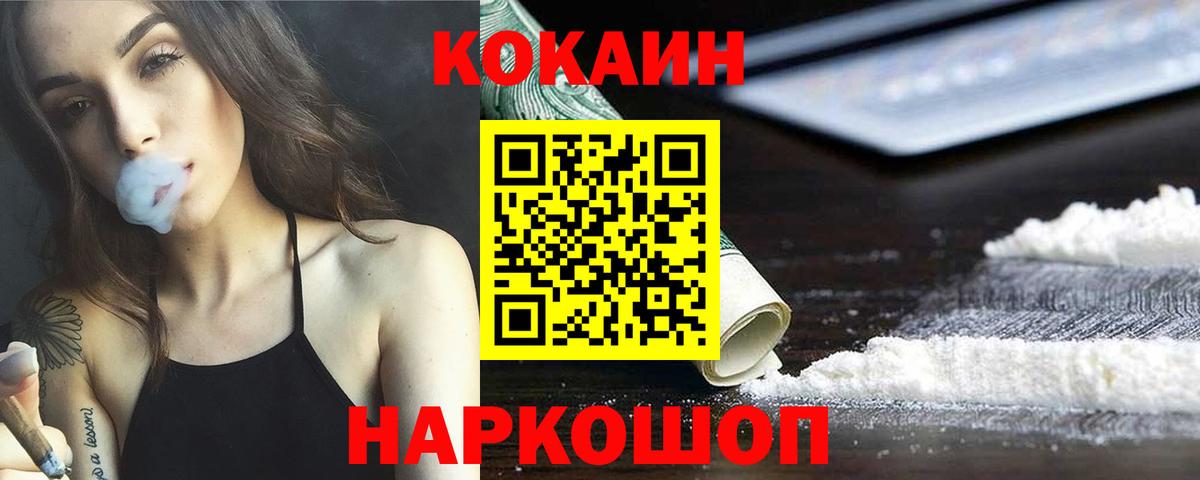COCAIN 98% Борзя