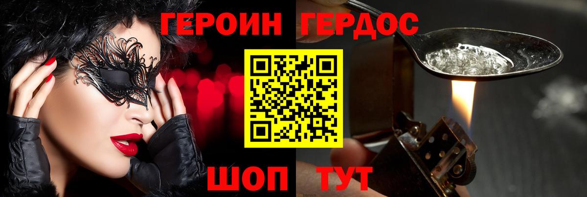 Cocaine  МАРИХУАНА  Борзя  ГАШ  Меф МЯУ МЯУ   Вход с VPN  A PVP СК   Экстази 