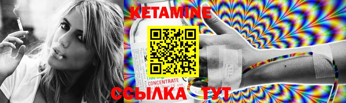 Борзя  Кетамин ketamine  КЕТАМИН ketamine  Вход с VPN 