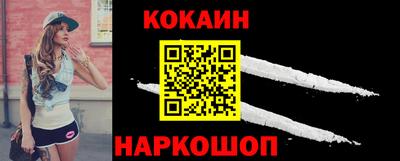 MESCALINE Балаково
