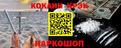MESCALINE Балаково