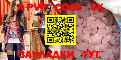 MESCALINE Балаково