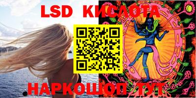 MESCALINE Балаково