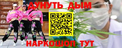 MESCALINE Балаково