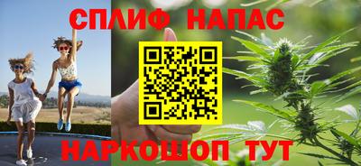 MESCALINE Балаково