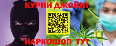 MESCALINE Балаково