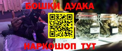 MESCALINE Балаково