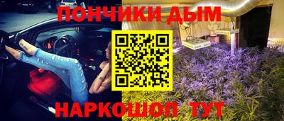 марки lsd Балашиха