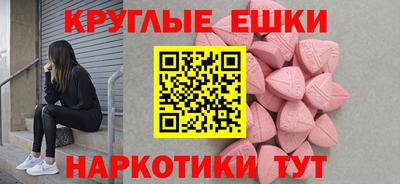 марки lsd Балашиха