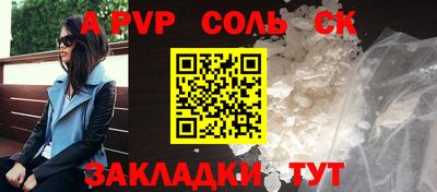 MESCALINE Балаково