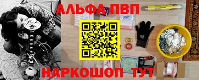 MESCALINE Балаково