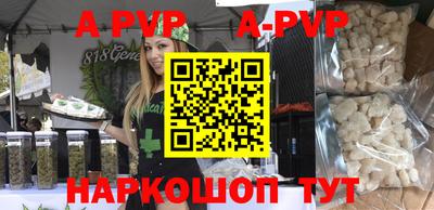 MESCALINE Балаково