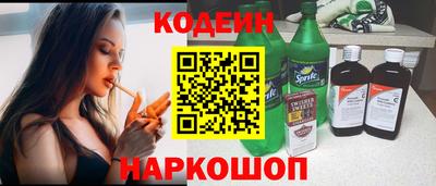 MESCALINE Балаково