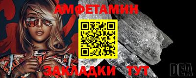 MESCALINE Балаково