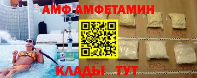 MESCALINE Балаково
