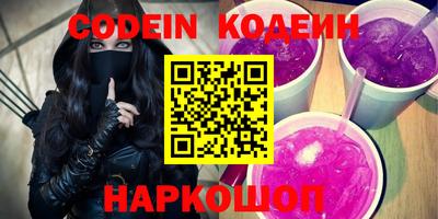 MESCALINE Балаково