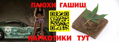 MESCALINE Балаково
