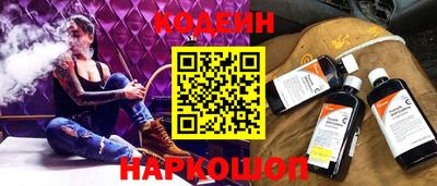 MESCALINE Балаково