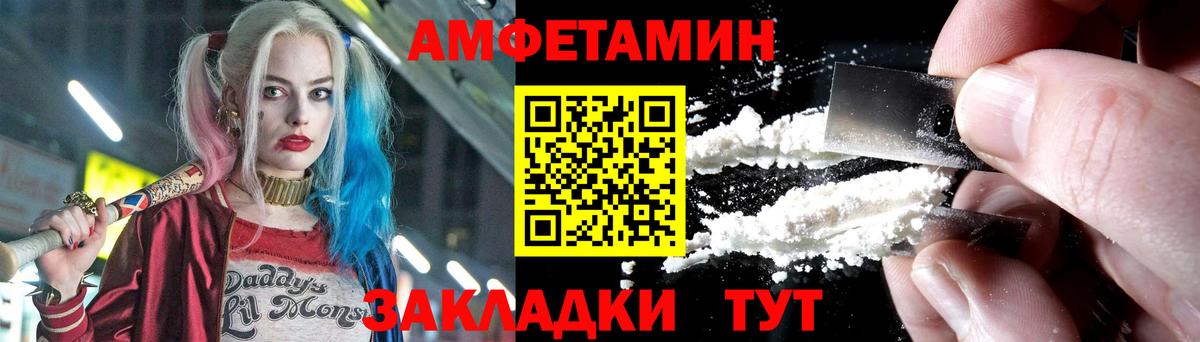 Борзя  Метамфетамин кристалл  Вход с VPN 