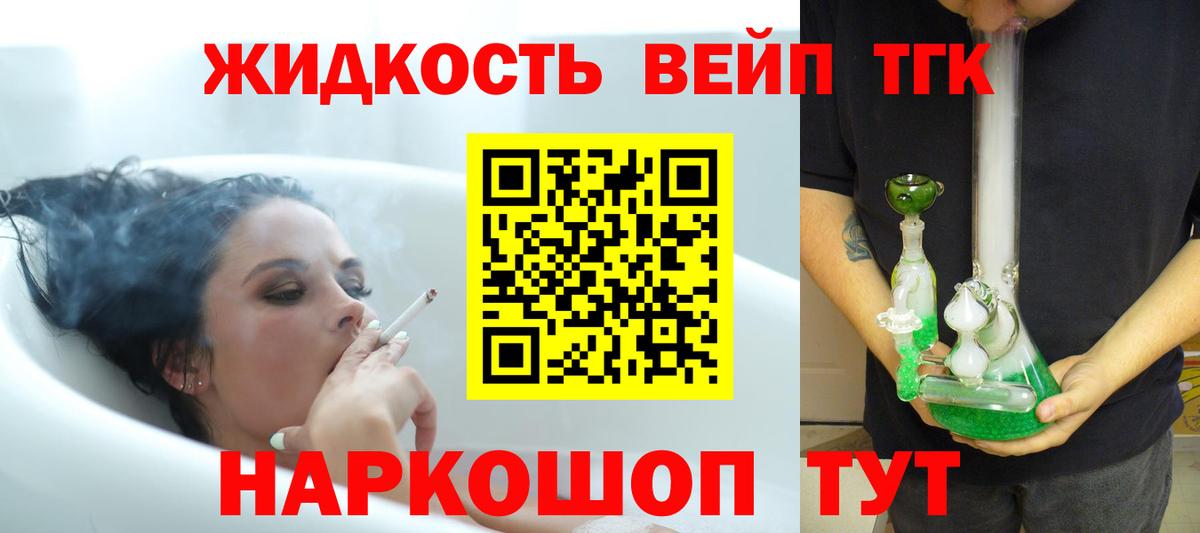 Борзя  ТГК концентрат  ТГК Wax  Вход с VPN 