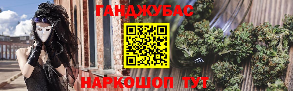 Мефедрон Борзя