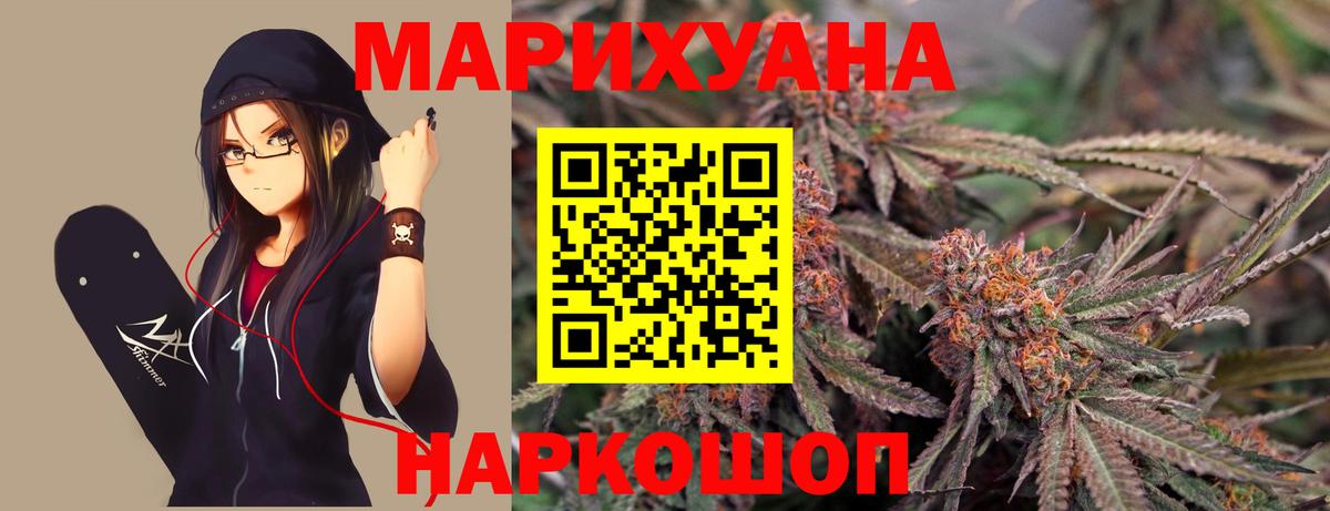Бошки марихуана VHQ  Бошки марихуана LSD WEED  Борзя  Вход с VPN 