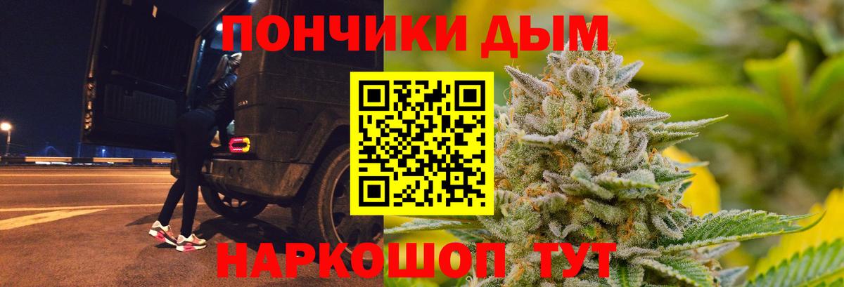 Каннабис тримм Борзя